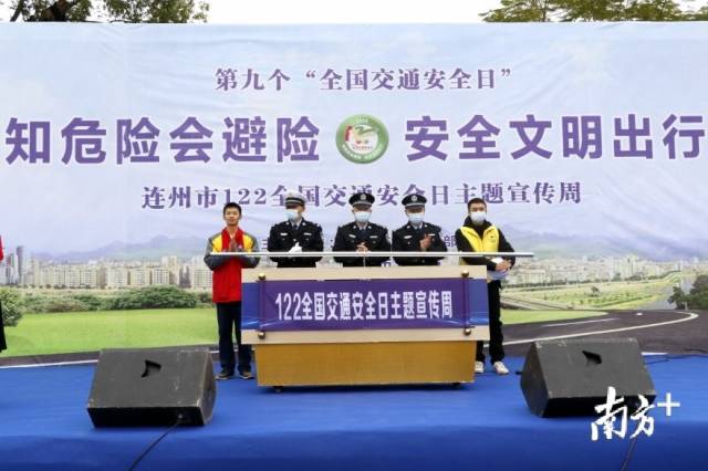12月2日，連州啟動122全國交通安全日主題宣傳周活動。段燦 攝