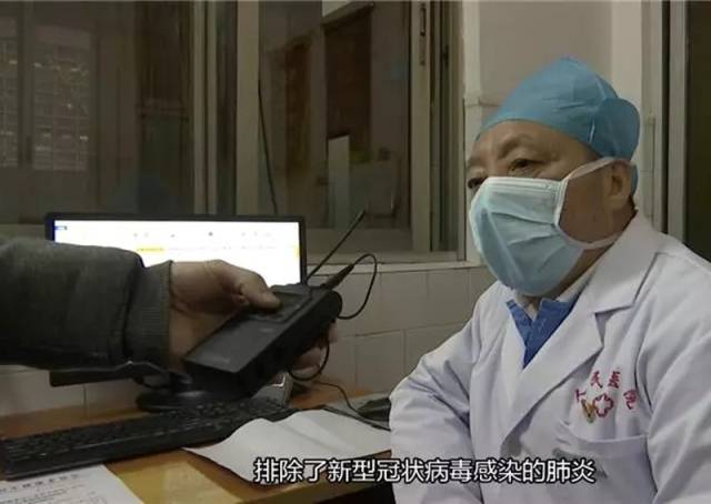 連州市新型冠狀病毒感染的肺炎防控救治專家組組長汪明星介紹，入院患者實(shí)為急性上呼吸道感染。