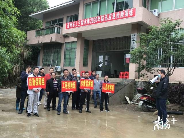 現(xiàn)場(chǎng)人員集結(jié)等待水庫(kù)防汛應(yīng)急避險(xiǎn)演練開(kāi)始。